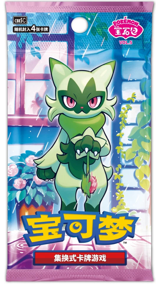 Pokemon Gem Pack Volume 5 Booster Box (CN)