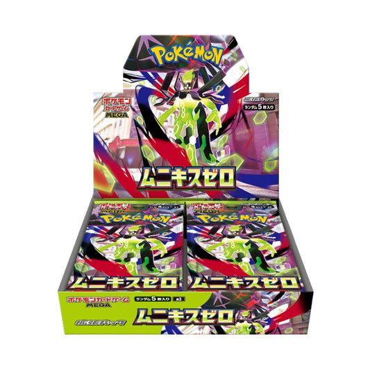 Pokémon MEGA Expansion Pack Nihil Zero Booster Box